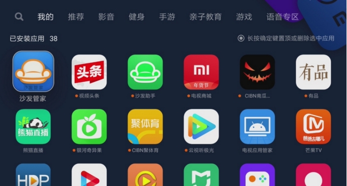 开机直接看电视的盒子,开机就能看电视的电视机