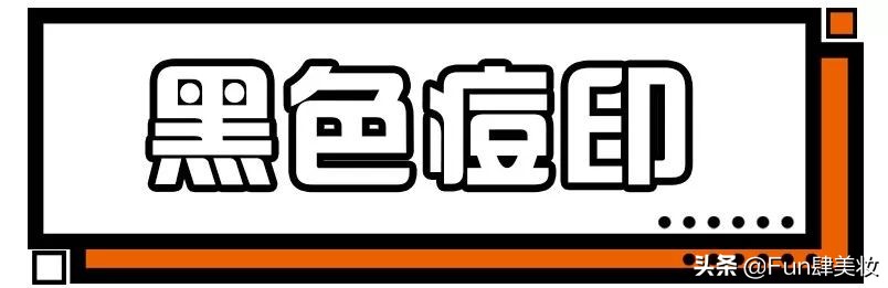 红痘印和红痘痘怎么祛,祛痘疤痘印痘坑最有效的方法