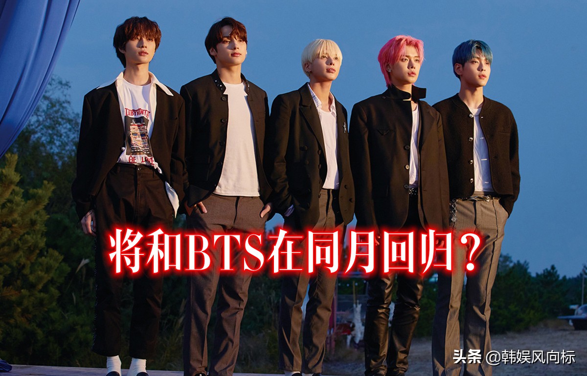 bts鍜宼xt鍚屽彴,bts鍜宼xt鍚堜綔鑸炲彴