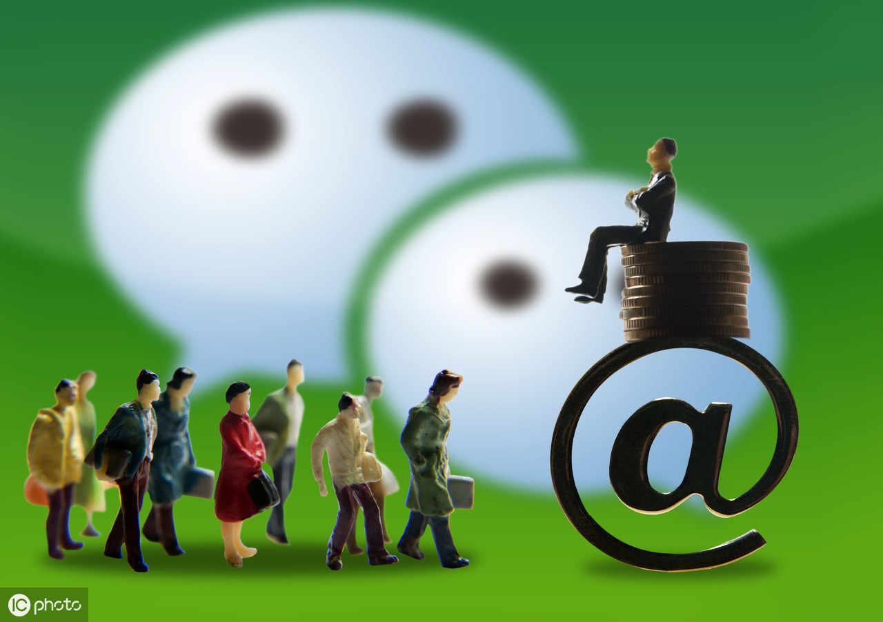 微商是否构成非法经营罪,微商容易触犯的刑事责任