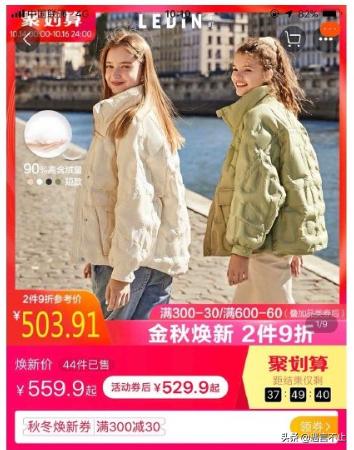 蒋凡和张大奕事件的热搜,网红蒋凡和张大奕