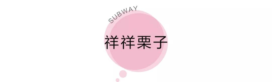 地铁14号线美食攻略,上海13号线地铁美食