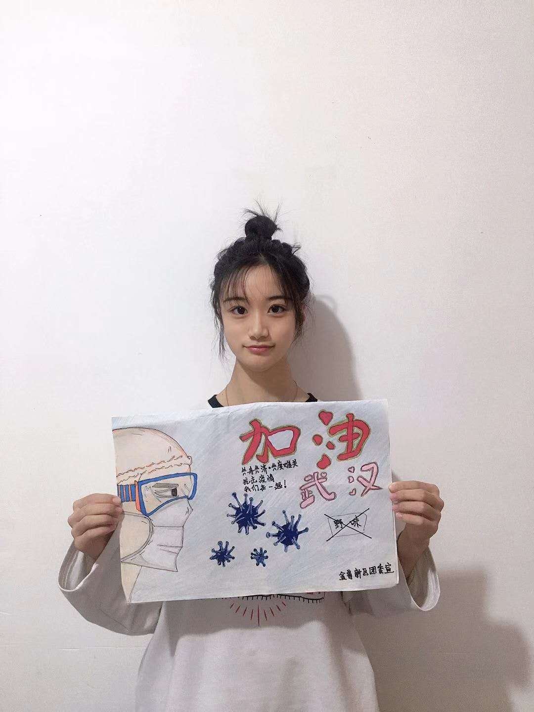 “青”力奉献，战“疫”有我，金普新区大学生手绘祝福为武汉加油