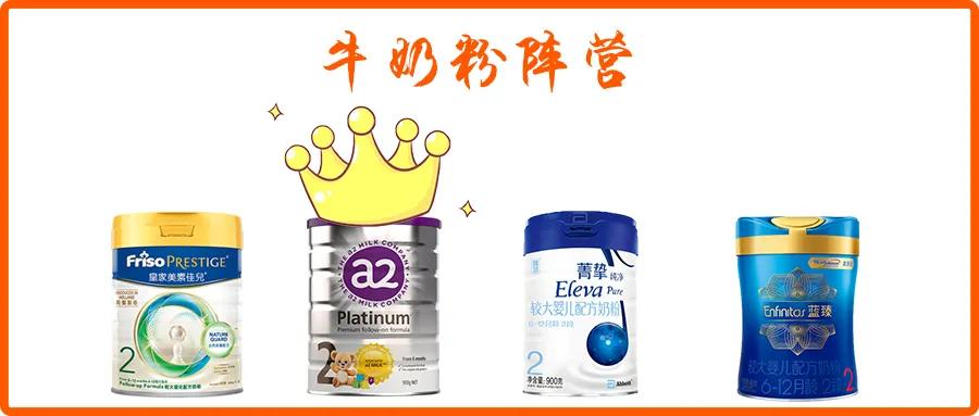 奶粉测评佳贝艾特蓝臻美赞臣,佳贝艾特和可瑞康哪款奶粉好
