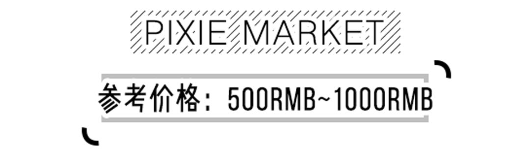 欧阳娜娜喜欢买衣服的店铺,欧阳娜娜也喜欢的平价品牌