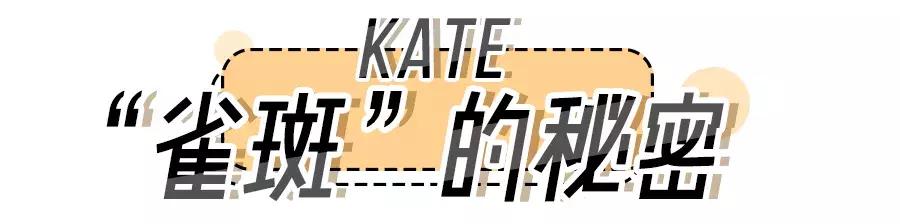 最简单的复古雀斑妆,雀斑多的底妆化妆教程