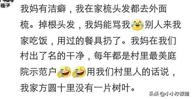身边有个洁癖的朋友什么体验？刚洗过的床单被猫看了一眼必须重洗
