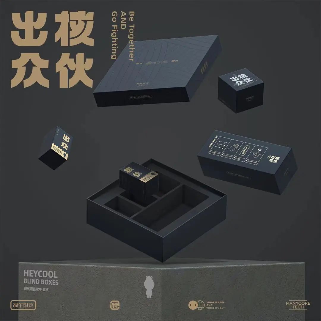 2023年互联网福利待遇,互联网大厂端午礼盒