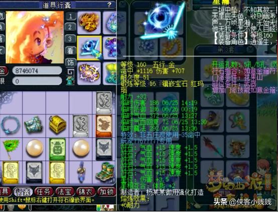 鱼岛花果山四物爆一穿刺，再加“四马难追”，强到没朋友