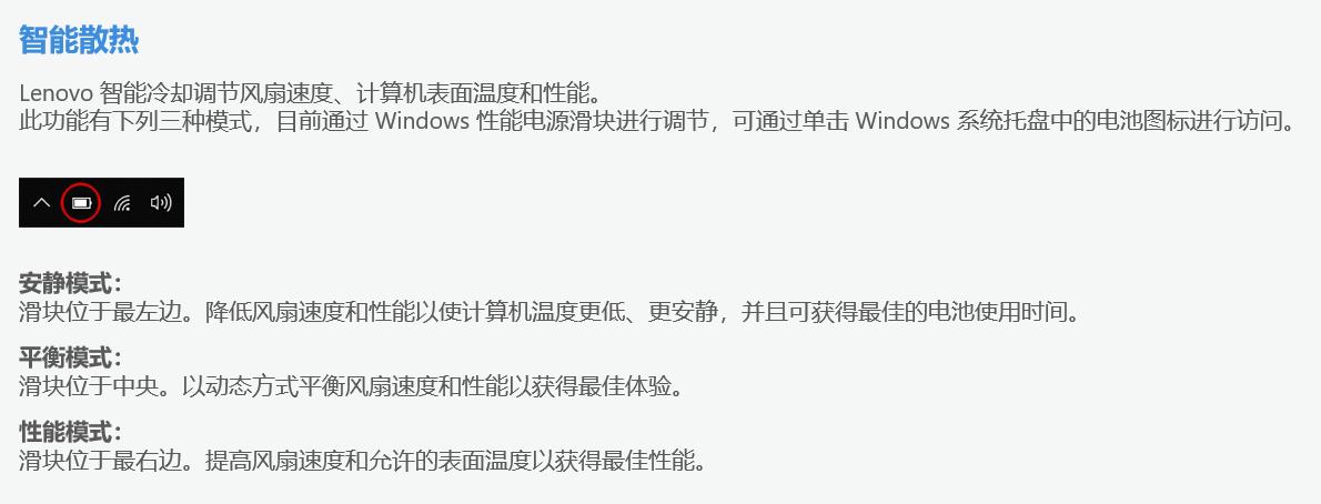 thinkpadt490深度测评,thinkpadt490详细介绍