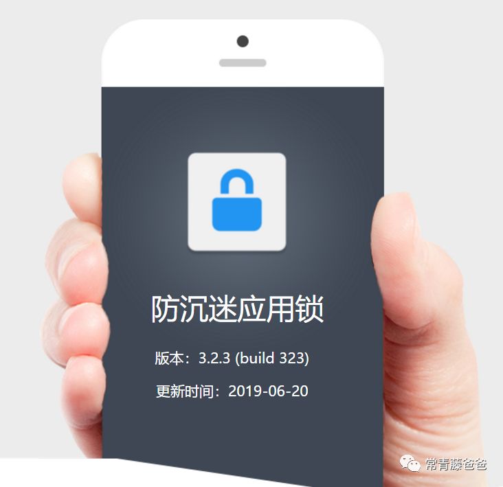 如何远程锁定ipad不让孩子玩,ipad游戏防沉迷怎么设置