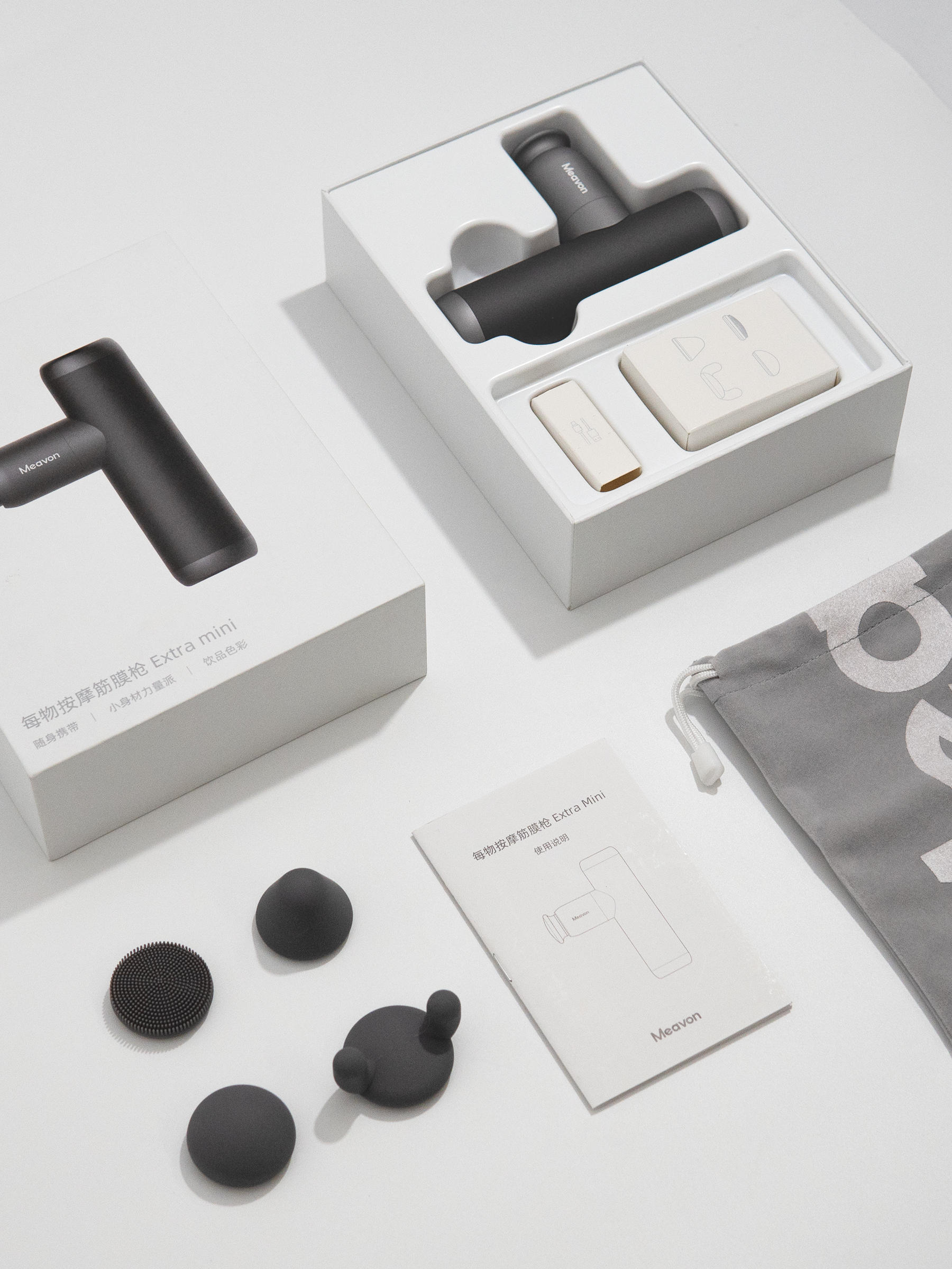 啵啵头是什么鬼？每物筋膜枪extramini上手体验