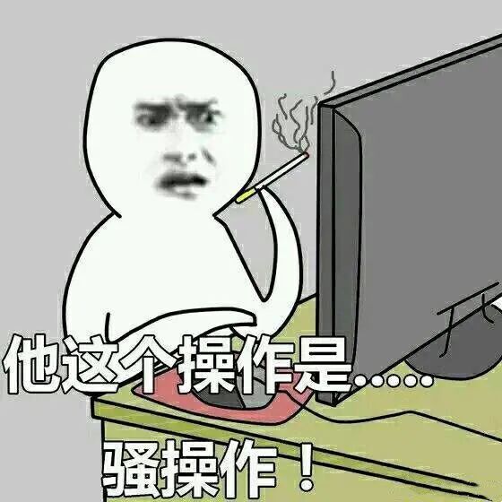 为了竞品App下架，去竞品App平台发布涉黄信息，进行截图举报