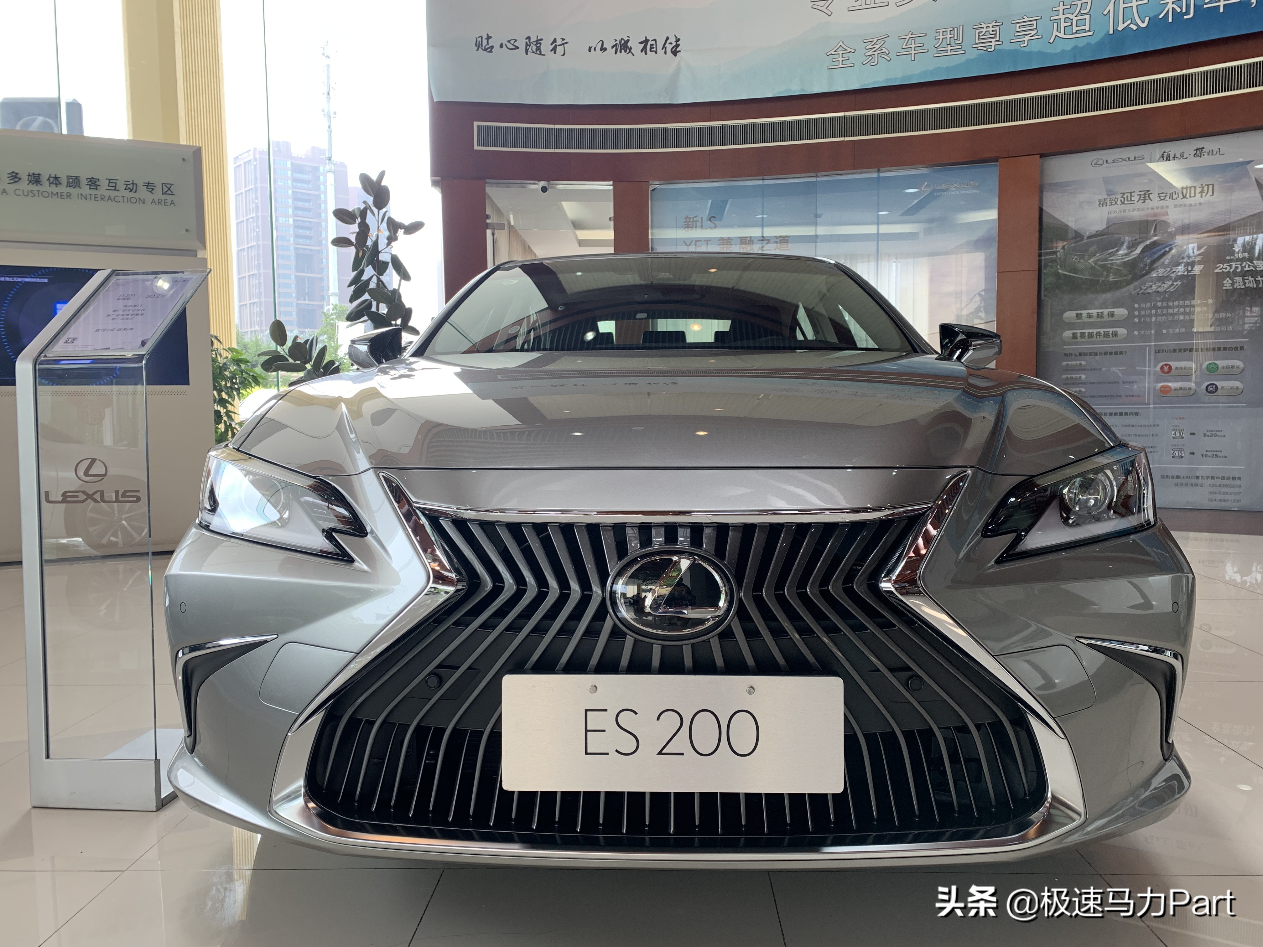 超越试驾,为什么说雷克萨斯es200是最好的