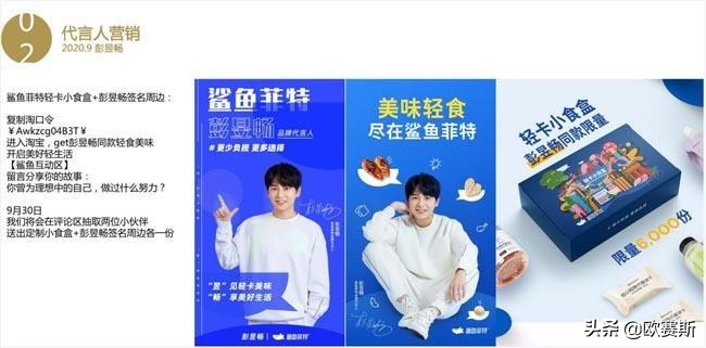 优形鸡胸肉怎么样测评,即食鸡胸肉测评鲨鱼菲特