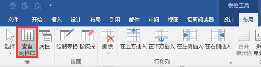 办公小技巧word批量打印,办公必备技巧word打印技巧大全