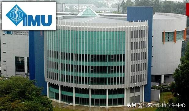「马来西亚留学专业推荐」马来西亚国际医药大学护理专业怎么样?