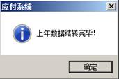 用友t6年度过账怎么操作,用友t6怎么做年结