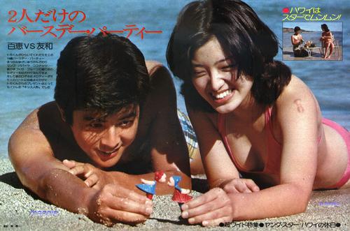 20世纪日本百佳歌曲榜,20世纪日文百佳歌曲