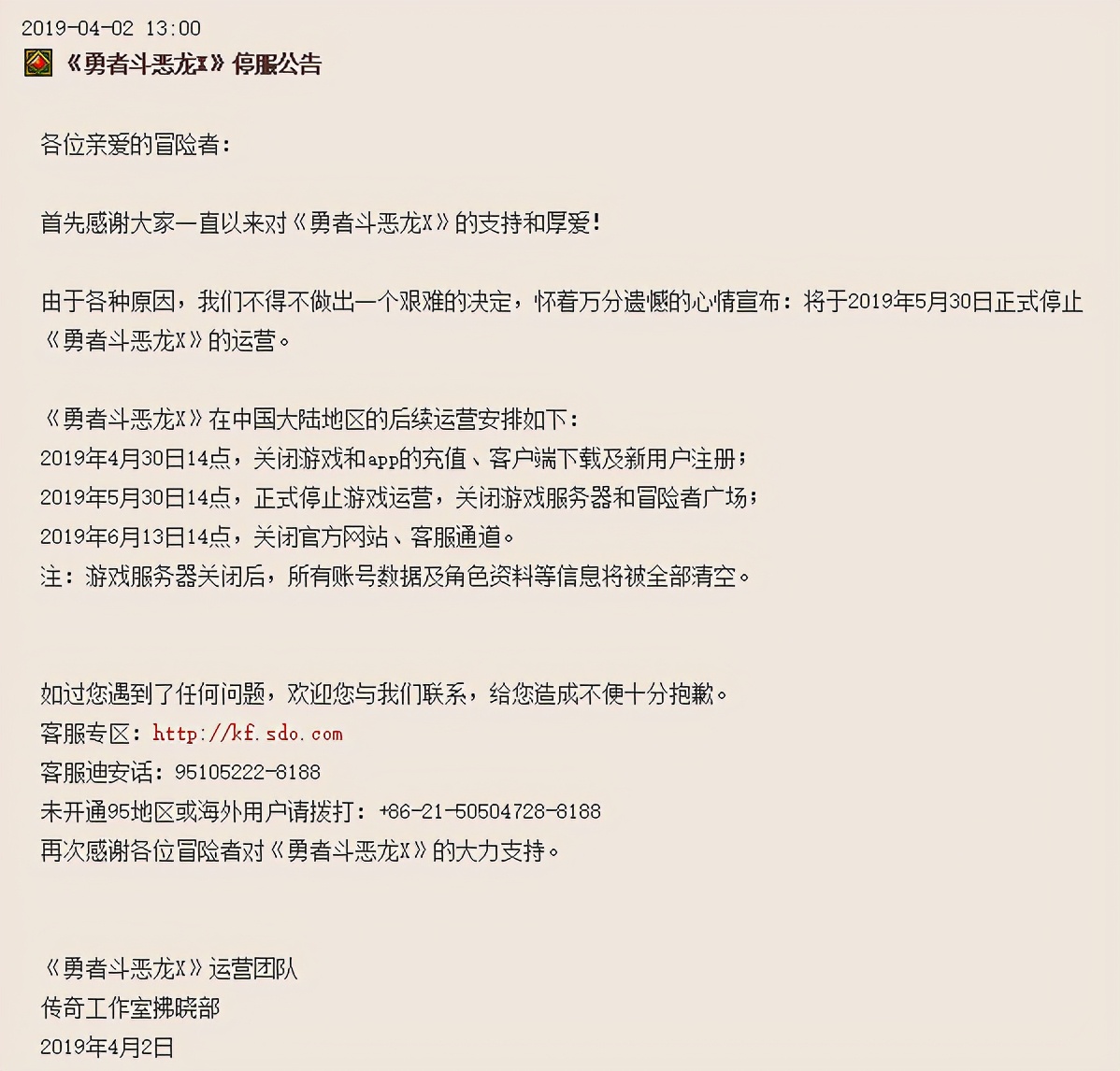 卡普空生化危机10,卡普空出了生化危机8了吗