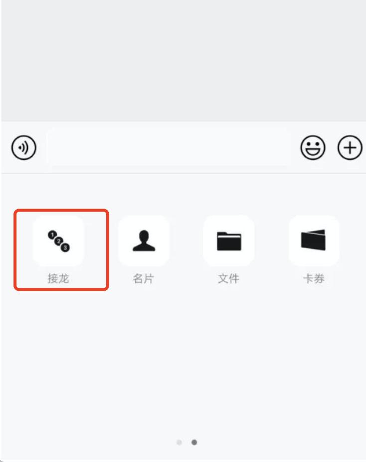 最新微信版本可以修改微信号吗,微信如何修改微信号