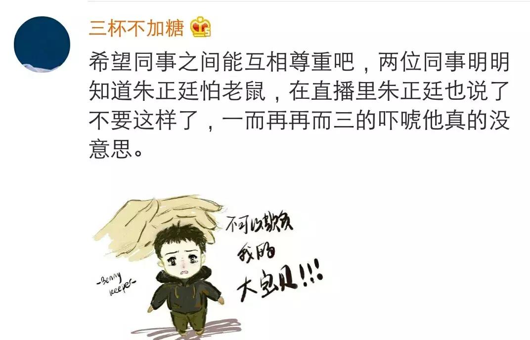 朱正廷黄明昊见吴宣仪,黄新淳黄明昊朱正廷