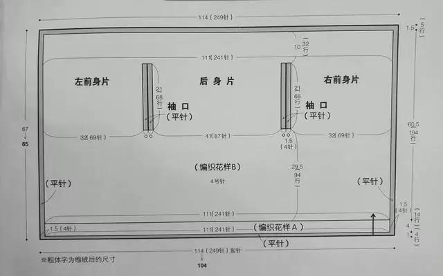 马海毛线编织怎么样的披肩好看,马海披肩编织花样