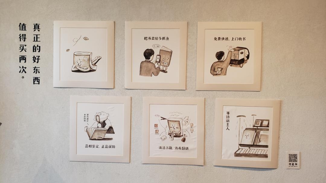 二手书店调研视频,探访二手书籍市场