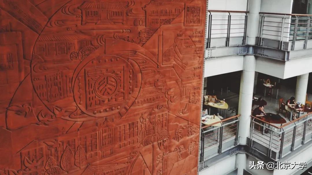 北大图书馆原址,北大图书馆营业时间