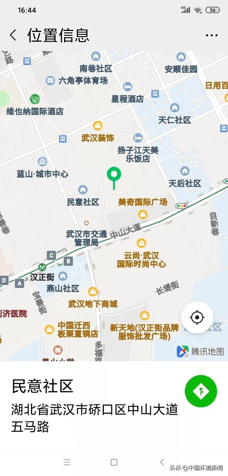 中国第五城大江大湖大武汉,大江大湖大武汉夜景