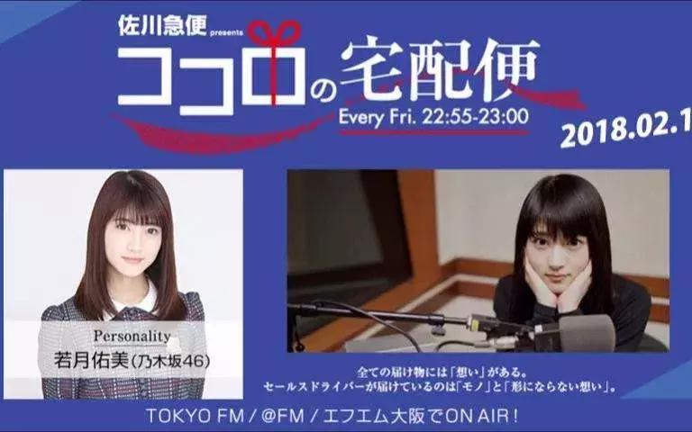 日本的快递排行,日本快递公司在中国最有名的