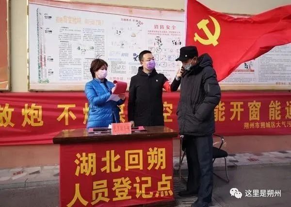 党员干部下沉社区进行疫情防控,党员干部下沉社区疫情防控工作