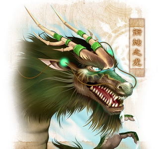 中国古代传说十大神兽,中国古代传说十大神兽图片