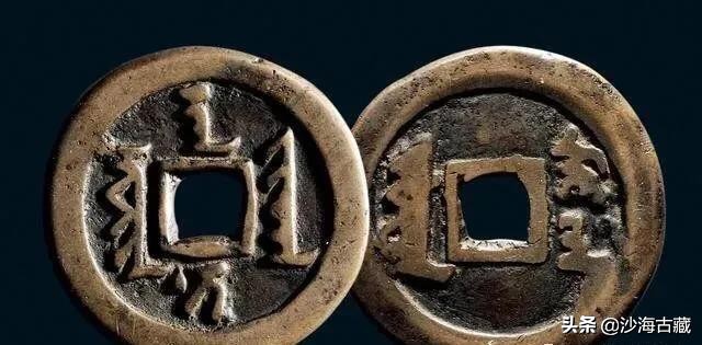 大清古币价格表及图片大全,大清钱币大全及价格