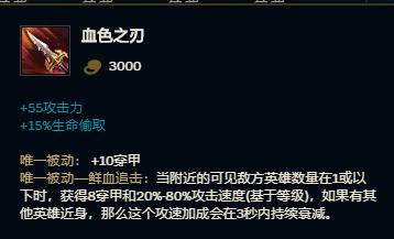 lol诺手光速血怒,lol诺手最新出装打法