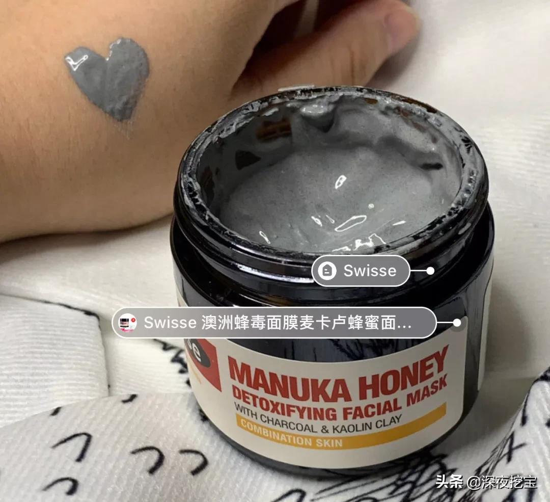 补水面膜推荐涂抹式干皮孕妇,好用的补水涂抹式面膜推荐