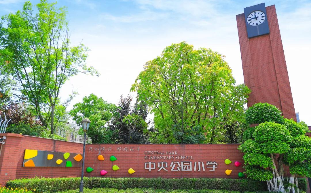 重庆渝北区最新学校,重庆渝北试点学校