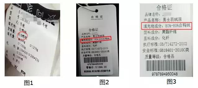 羽绒被鹅绒被哪个牌子实惠又好,鹅绒羽绒被95%与90%哪个好