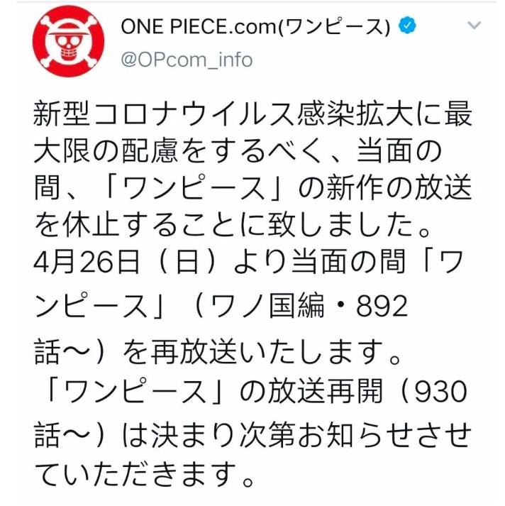 怎么看待海贼王这部动漫,海贼王网上怎么分辨正盗版