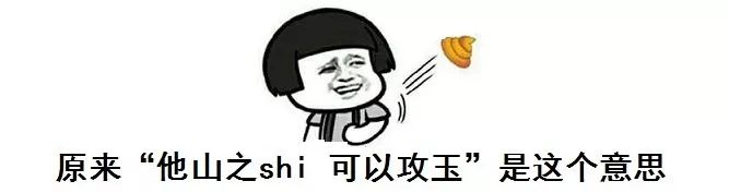 “吃翔”?帕金森病王者段位疗法了解一下