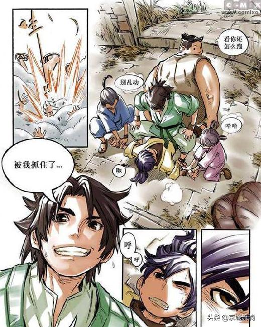 诛仙道玄审问张小凡,诛仙道玄道人的结局