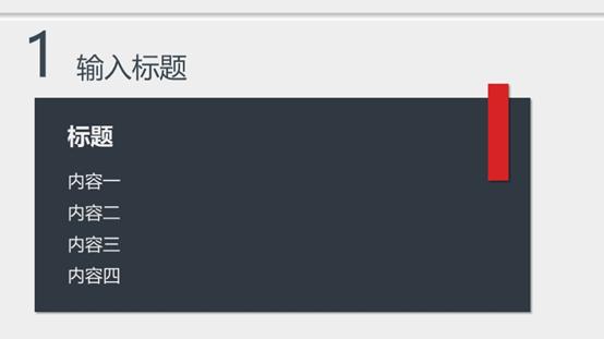 用ppt做一个产品,用ppt做教学视频