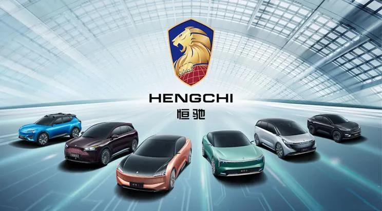 大众allin，蔚来100kWh，恒大：我先发个车名