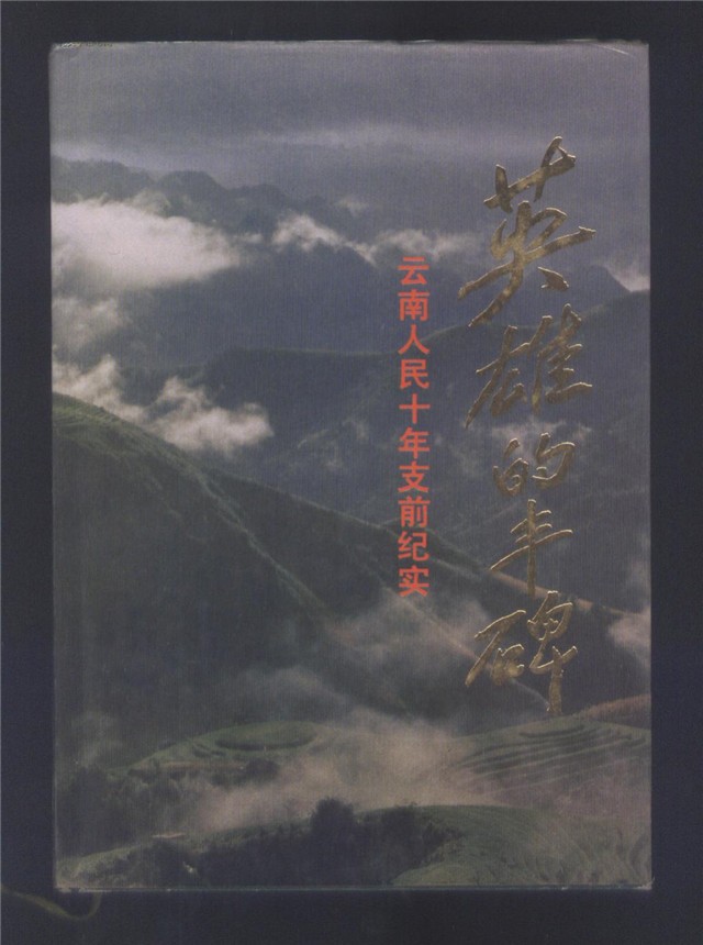 老烟民都喜欢抽的十大香烟,中国十大罕见老烟