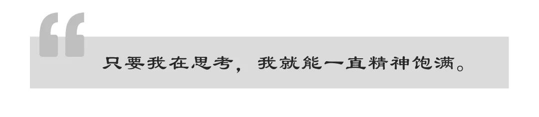 “康王之父”83岁再创业!与时间赛跑的周家礽,还在路上...