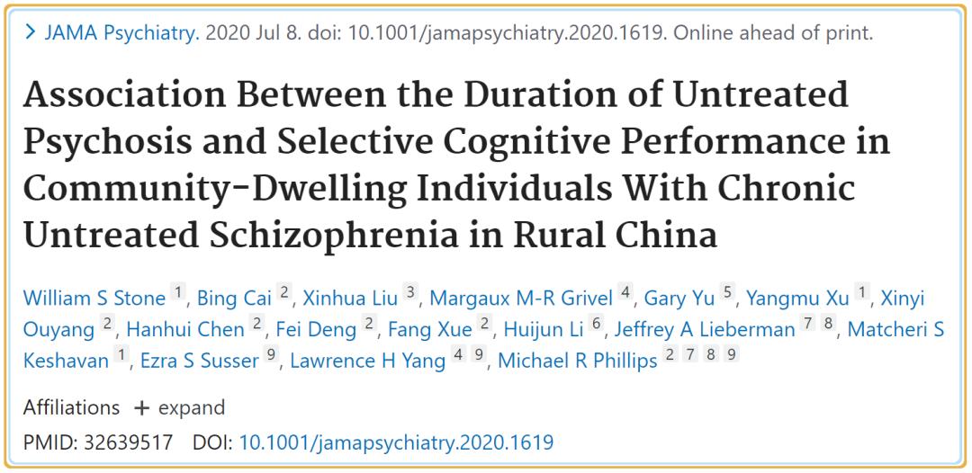 国际上治疗精神病最顶尖的办法,中药治疗精神病的最新研究