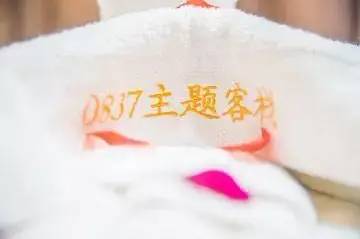 松潘0837客栈SongzhouAncientCity.Holidaylnn