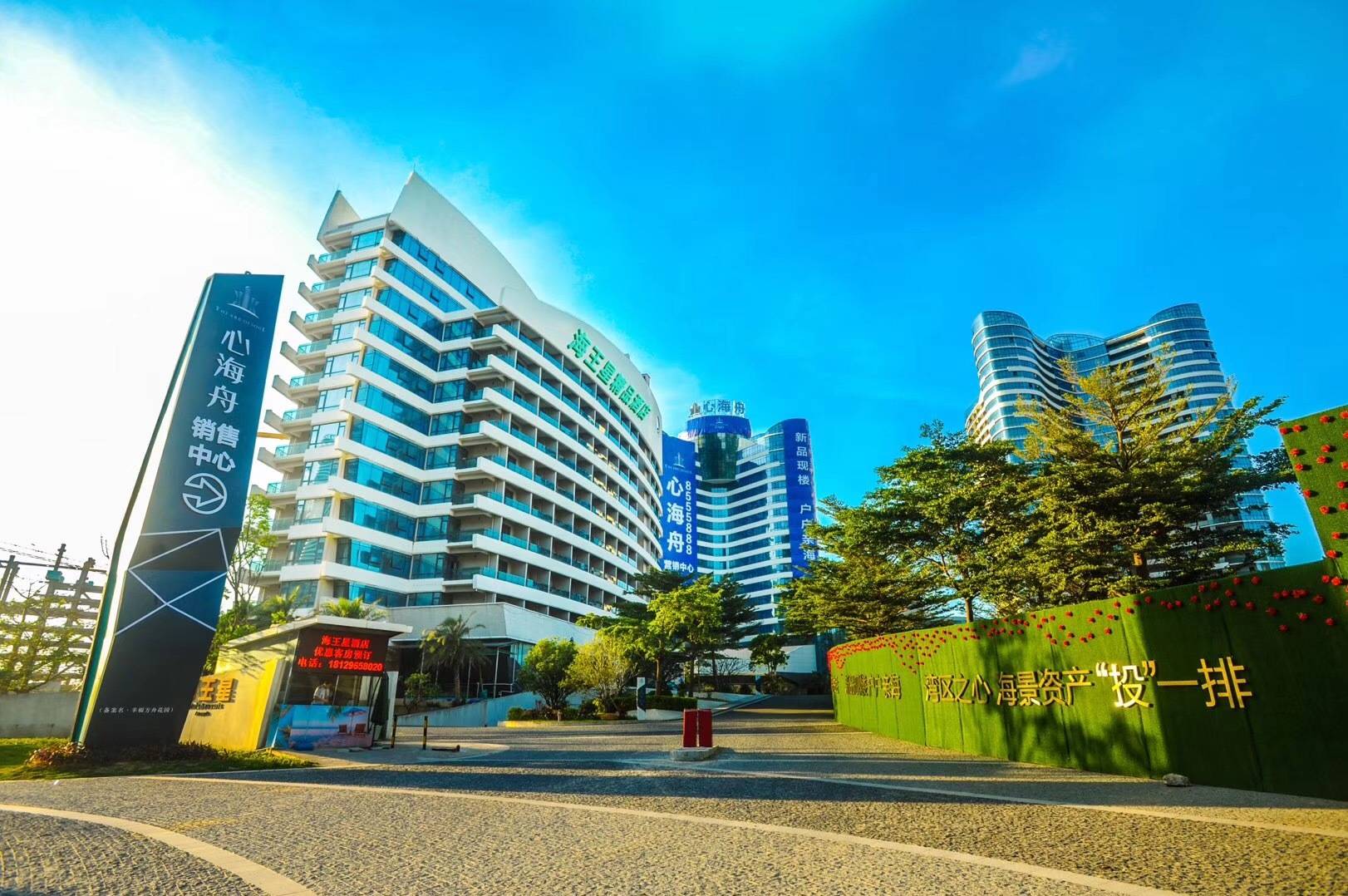 巽寮湾最美的沙滩酒店,巽寮湾海边度假酒店