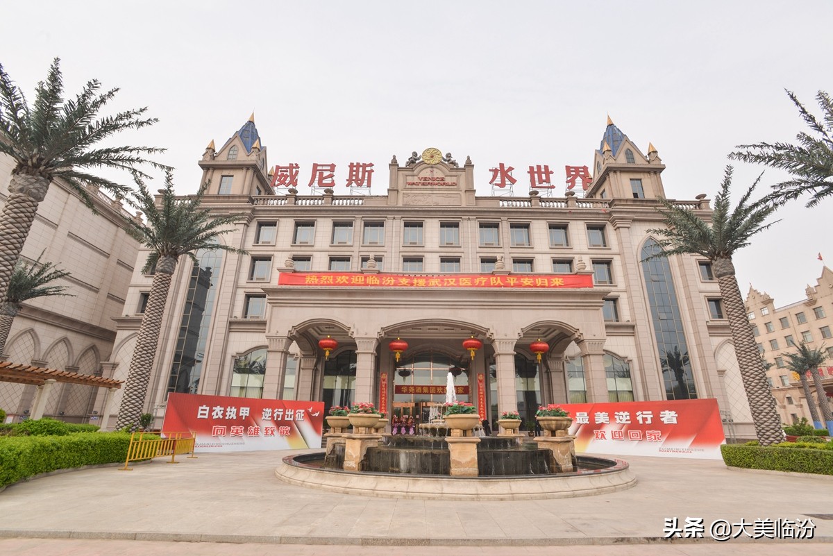 感动全国医疗队支援武汉,援鄂医疗队暖心