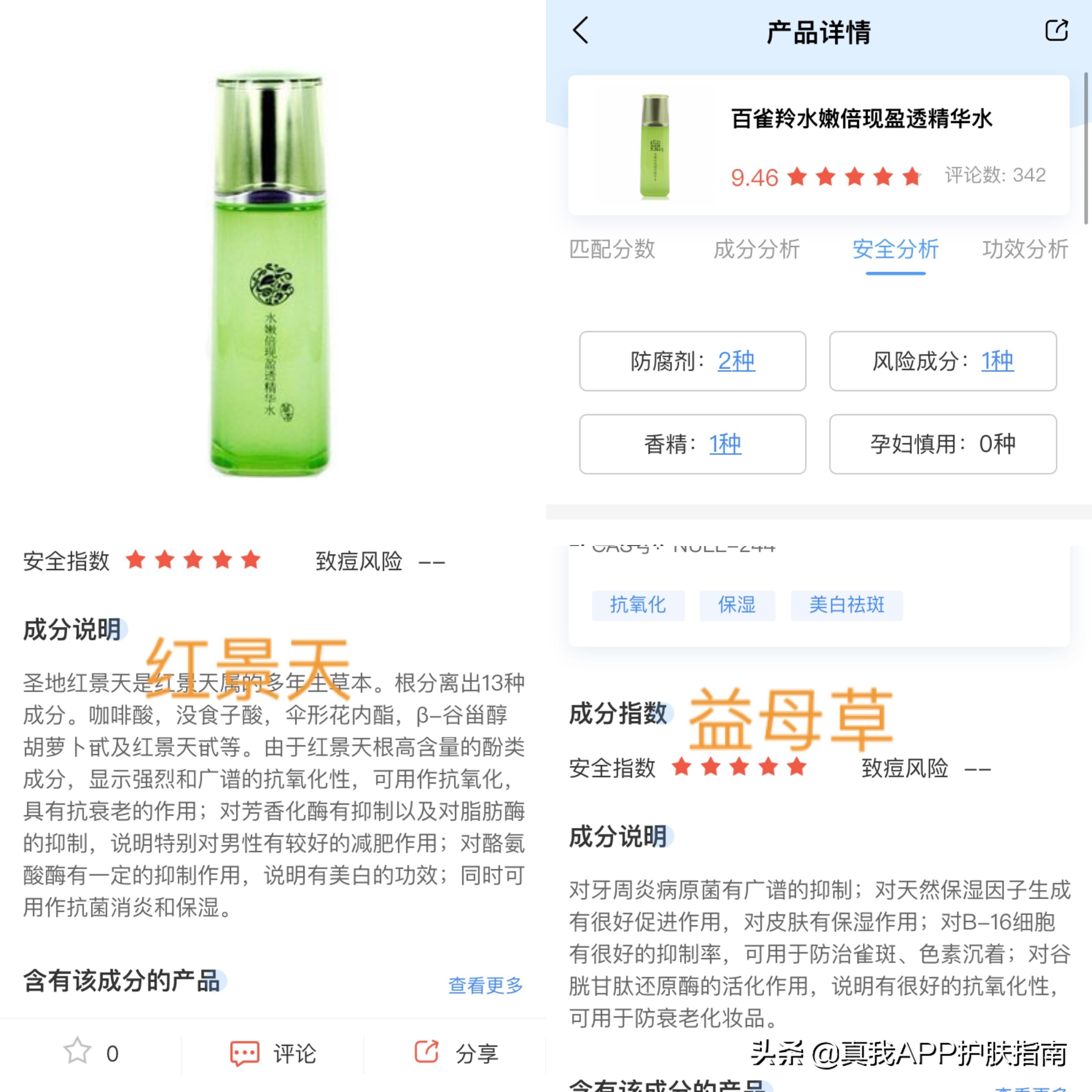 国货护肤化妆品,国货化妆品有哪些比较好用的品牌